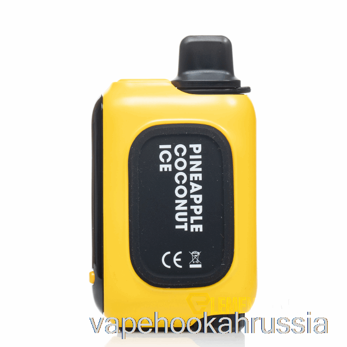 Vape Russia Instabar Wt15000 одноразовый ананас кокосовый лед